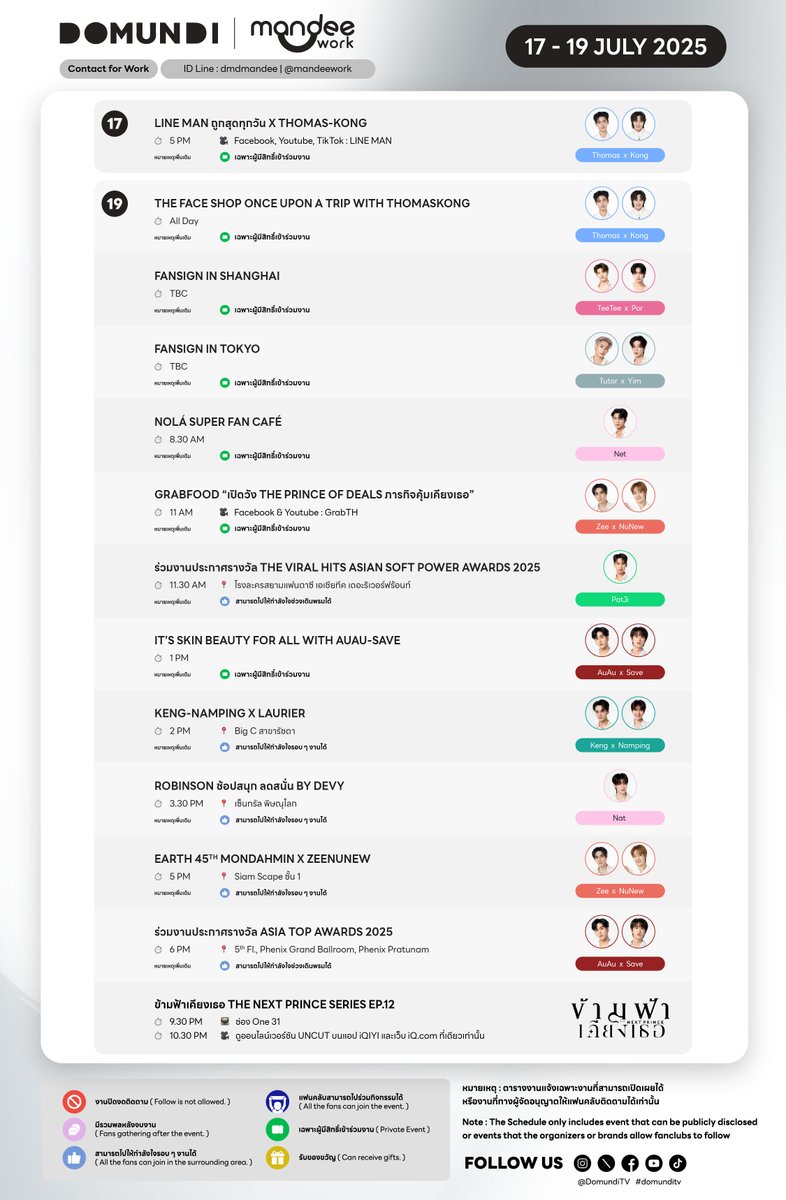 DomundiTV's tweet image. #DMDschedule
🗓️ : 17-31 JULY 2025
** หากมีการเปลี่ยนแปลงจะแจ้งให้ทราบอีกครั้ง
หมายเหตุ : ตารางงานนี้แจ้งเฉพาะงานที่อยู่ภายใต้การดูแลของบริษัท งานที่สามารถเปิดเผยได้ หรืองานที่ทางผู้จัดอนุญาตให้แฟนคลับสามารถติดตามได้เท่านั้น
#domunditv