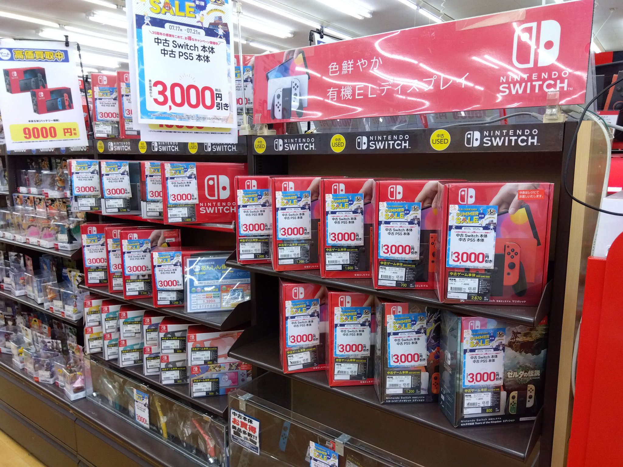 お値下げ中。ほぼ2024に発売された文庫本 100冊セット。 2024年本屋大賞受賞『成瀬は天下を取りにいく』ついに文庫化