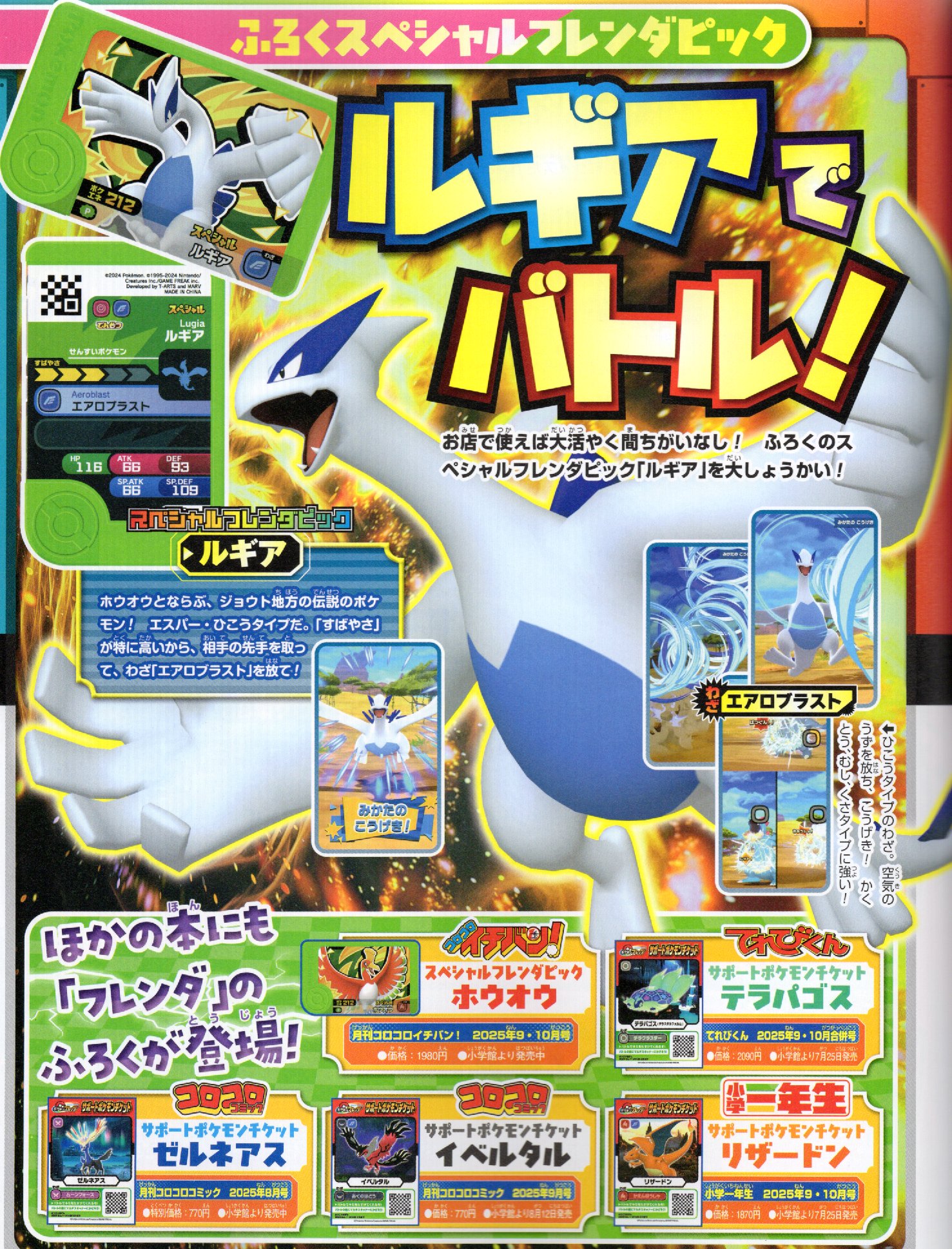 【新品】ポケットモンスター グッズ まとめ売り 18点 ポケモン ホゲータグッズまとめ売り18点 - メルカリ