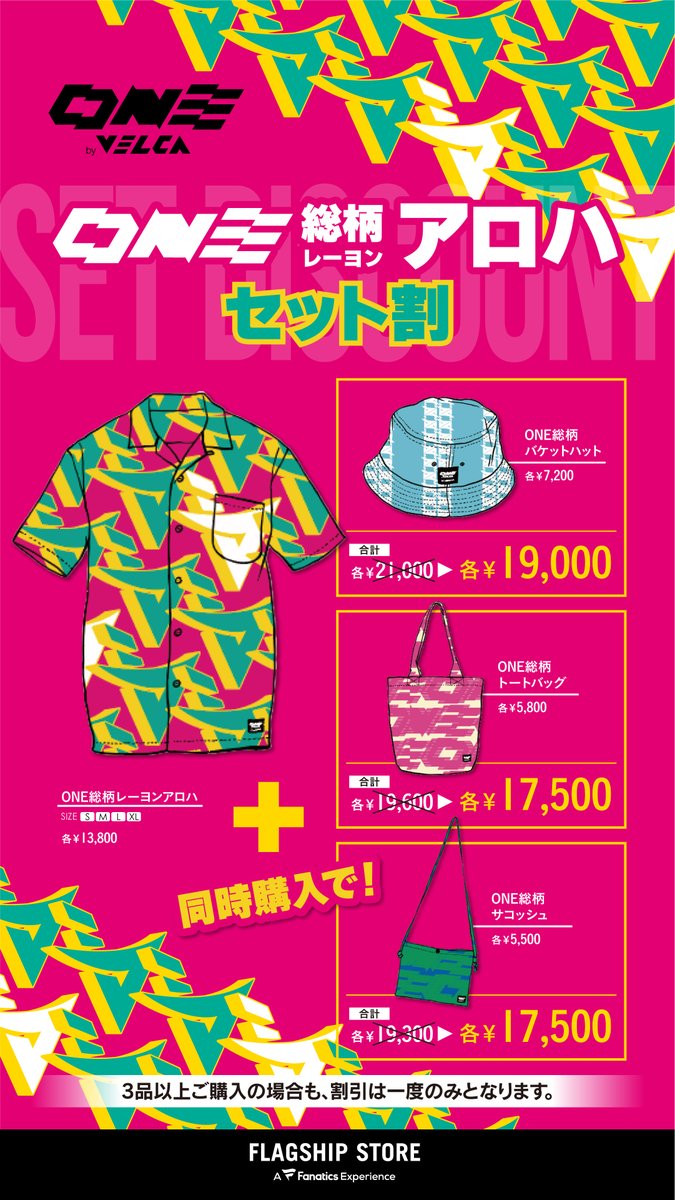 長崎ヴェルカ　非売品アロハシャツ 長崎ヴェルカ 非売品アロハシャツ - メルカリ