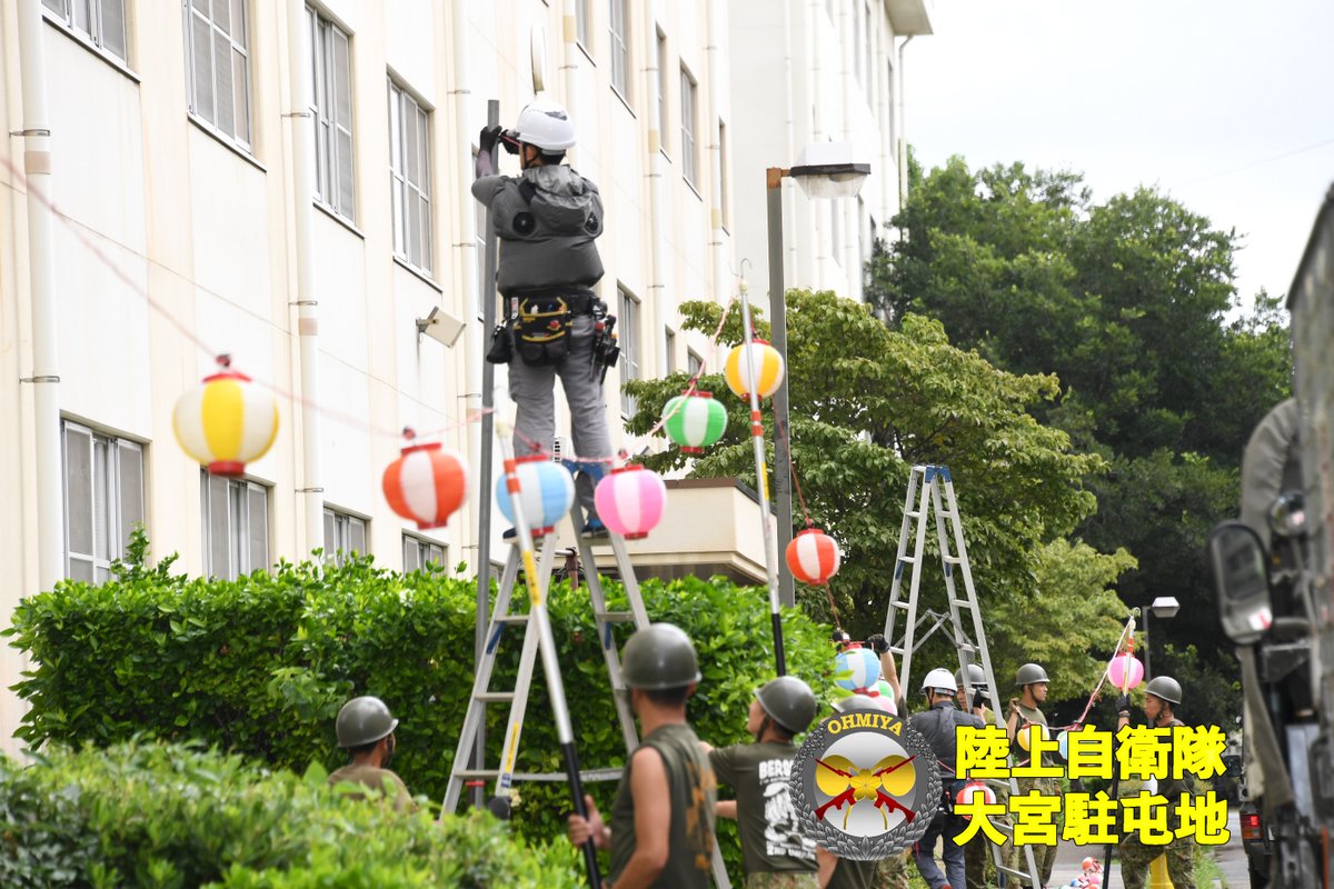 JGSDF_OOMIYA's tweet image. 開催まであと5日となりました。
【#夏祭り 準備状況の紹介】
画像をご覧ください。鋭意準備を進め、皆様のご来場をお待ちしております。 #駐屯地業務隊 #石川鈴菜 #日本民踊研究会