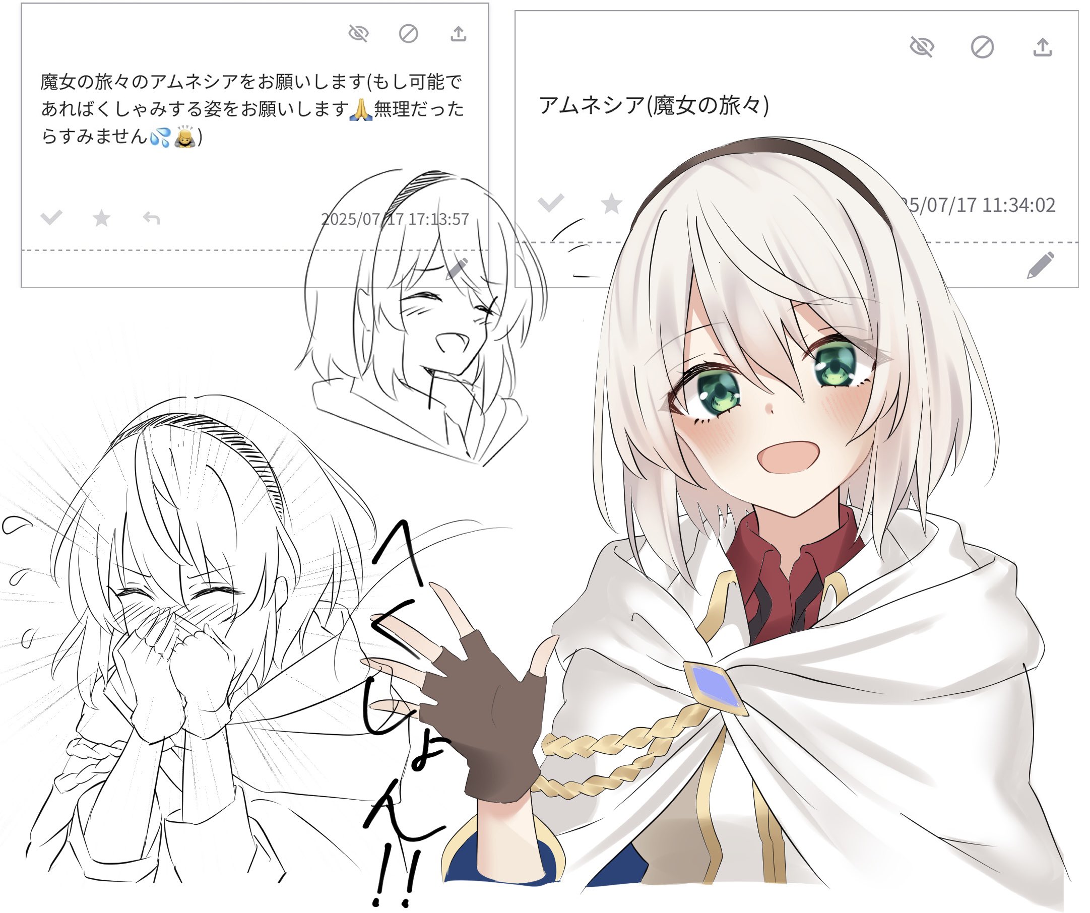 まきみなページ MAKIE マキエ 150g | ガイドサービス セブン OFFICIAL SHOP