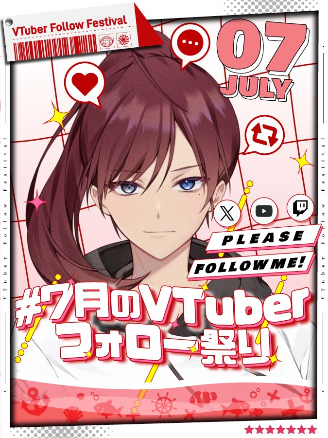 星空ツバサ@毎週水曜定期歌枠 (@hoshitsuba99) / Posts / X