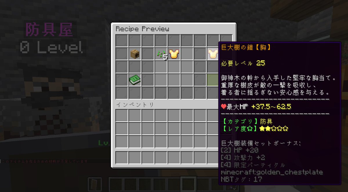 paurochan7's tweet photo. アップデートで防具にランダムステータス要素が追加されたました
#minecraft建築コミュ #マイクラ #rpgサーバー https://t.co/I5phAW1fd4