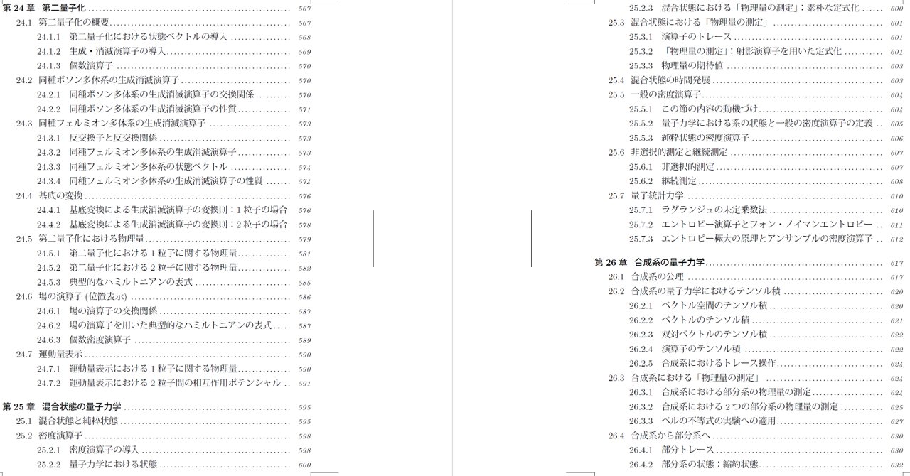 Yu-ichiro Sekiguchi on X: 
