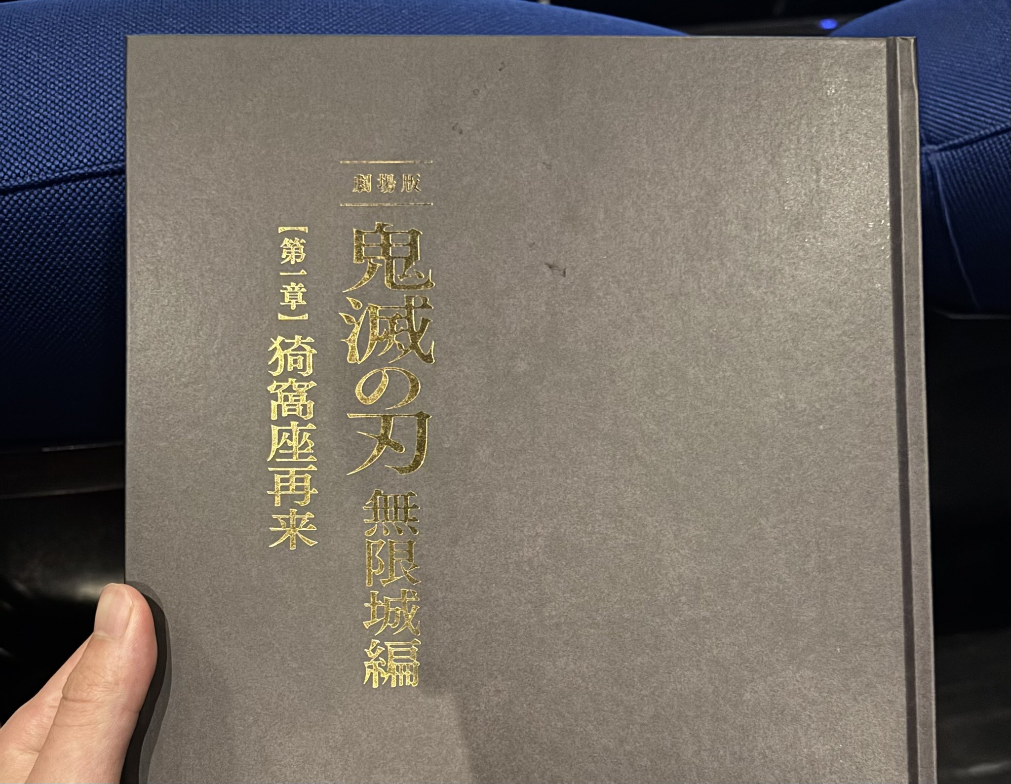 鬼滅の刃初版　注意喚起 BD】天元の嫁 雛鶴【N】鬼滅の刃-TB1-08Nビルディバイド - 通販