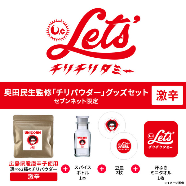 ワンダーパッチ　100枚　まとめ売り　グッズ リッチ バタークッキー 大袋 (100個入) / 駄菓子 まとめ買い