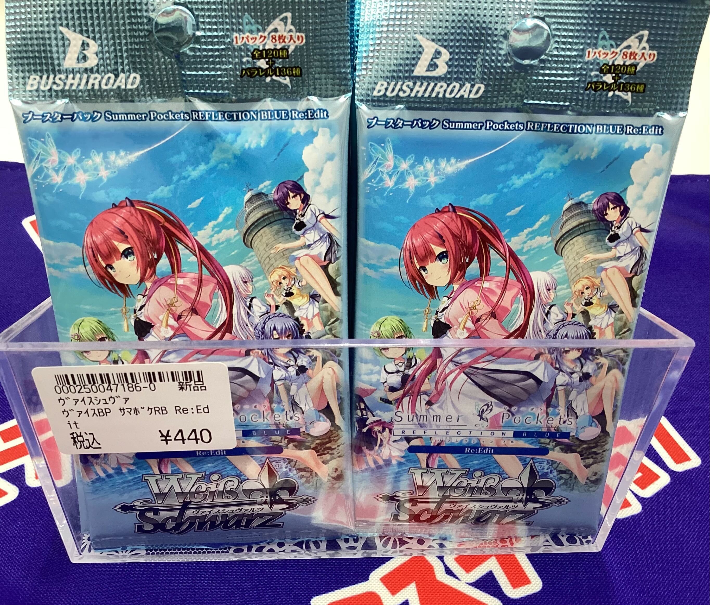 トレカステーション領家店 on X: 