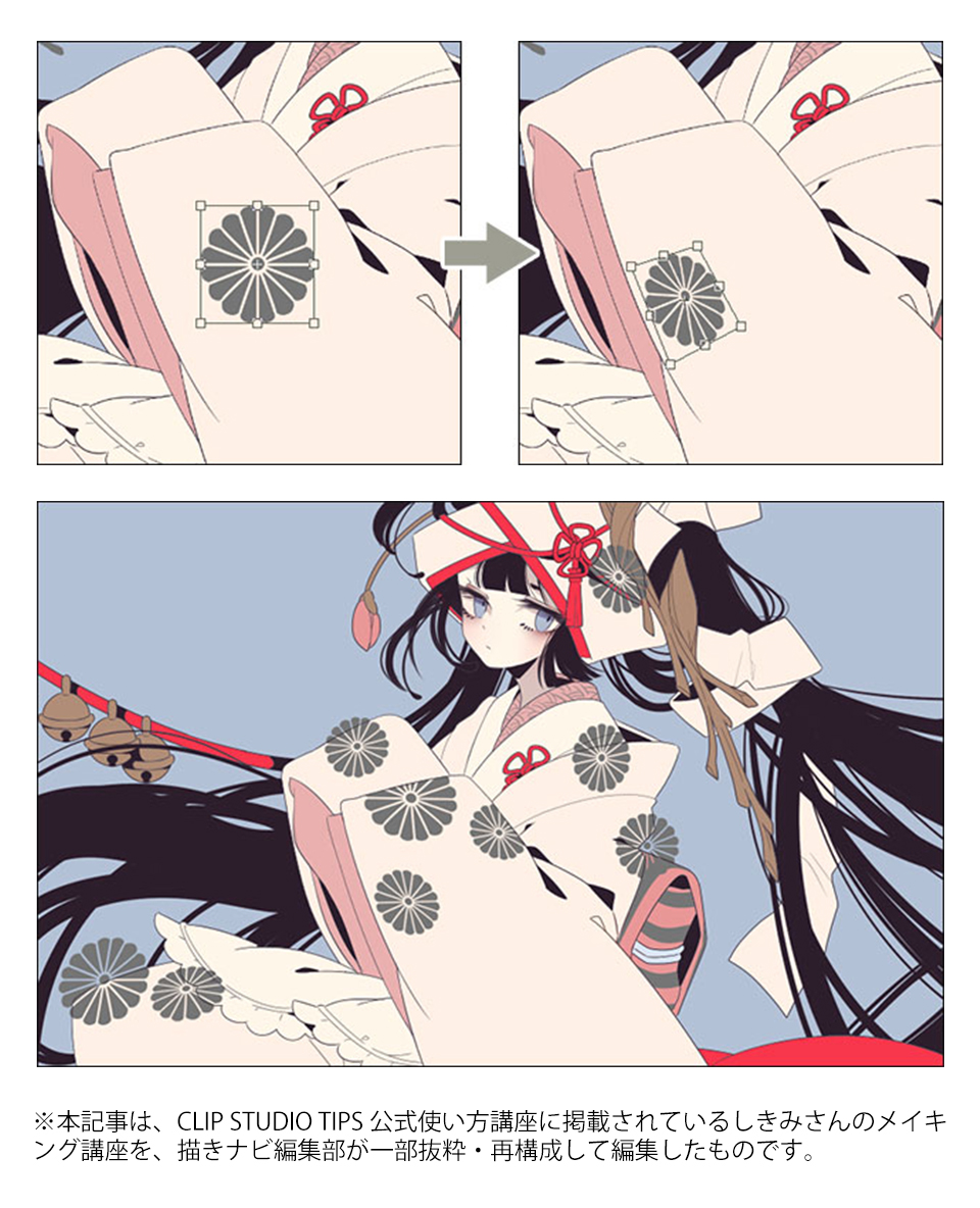 kaki_navi's tweet image. 服の柄の入れ方👘
clipstudio.net/oekaki/archive…
変形機能を使えば、柄をシワや角度に合わせて馴染ませられるって知ってましたか❓
既存のテクスチャではなく、オリジナルの模様を使った柄の配置や色調整のコツを紹介✨
浴衣など夏の衣装にもぴったりのテクニックです🎐
#描きナビ #イラスト講座