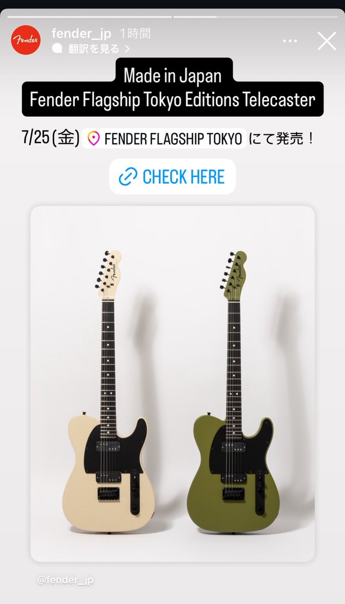 kgrharmony's tweet image. Fender Japanより、Lollarのピックアップ、DC-90が搭載されたモデルが発表になりました‼️🎉
本当に嬉しいです☺️
皆様、是非チェックですよ✅
jp.fender.com/products/made-…
