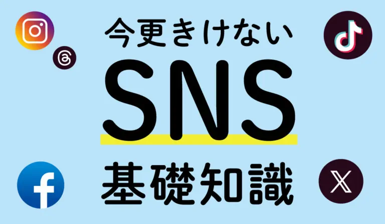 bplatzpress's tweet photo. 【必読！SNS基礎知識〈10〉】SNSを投稿する際に意識すること https://t.co/AxlIwLpmV4  
#Bplatz https://t.co/CjPNKifUnN