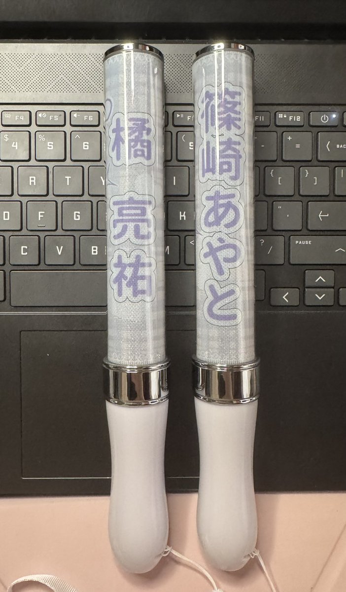 Eldline_P's tweet image. 謎のペンライト