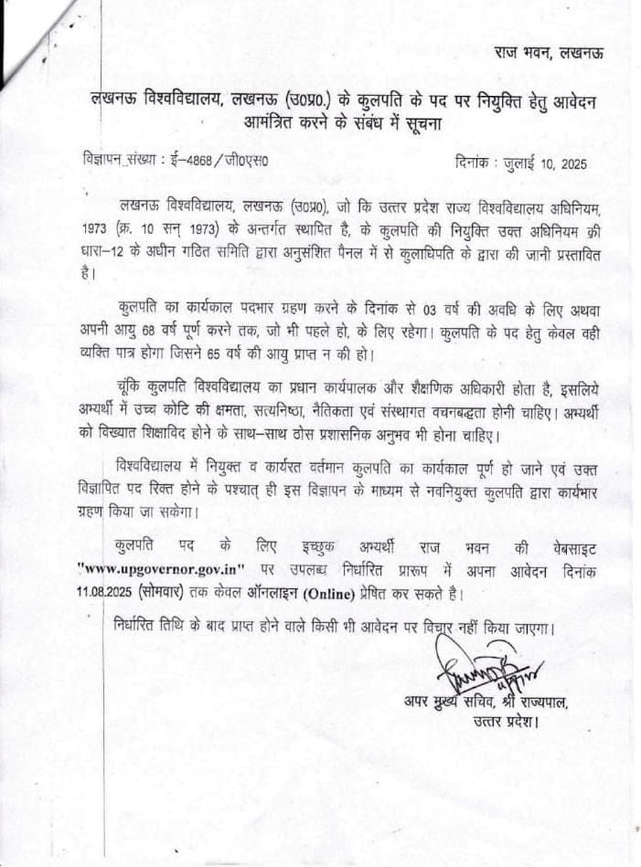 यूपी राजभवन ने लखनऊ विश्वविद्यालय के कुलपति पद के लिए आवेदन आमंत्रित किया। अपर मुख्य सचिव राज्यपाल ने 11 अगस्त तक मांगा ऑनलाइन आवेदन। कुलपति प्रो. आलोक कुमार राय के आईआईएम कोलकाता का निदेशक नियुक्त किए जाने से यह पद रिक्त हुआ है
#university #Lucknow #UP #HigherEd <a href="/livetimes_news/">Live Times</a>