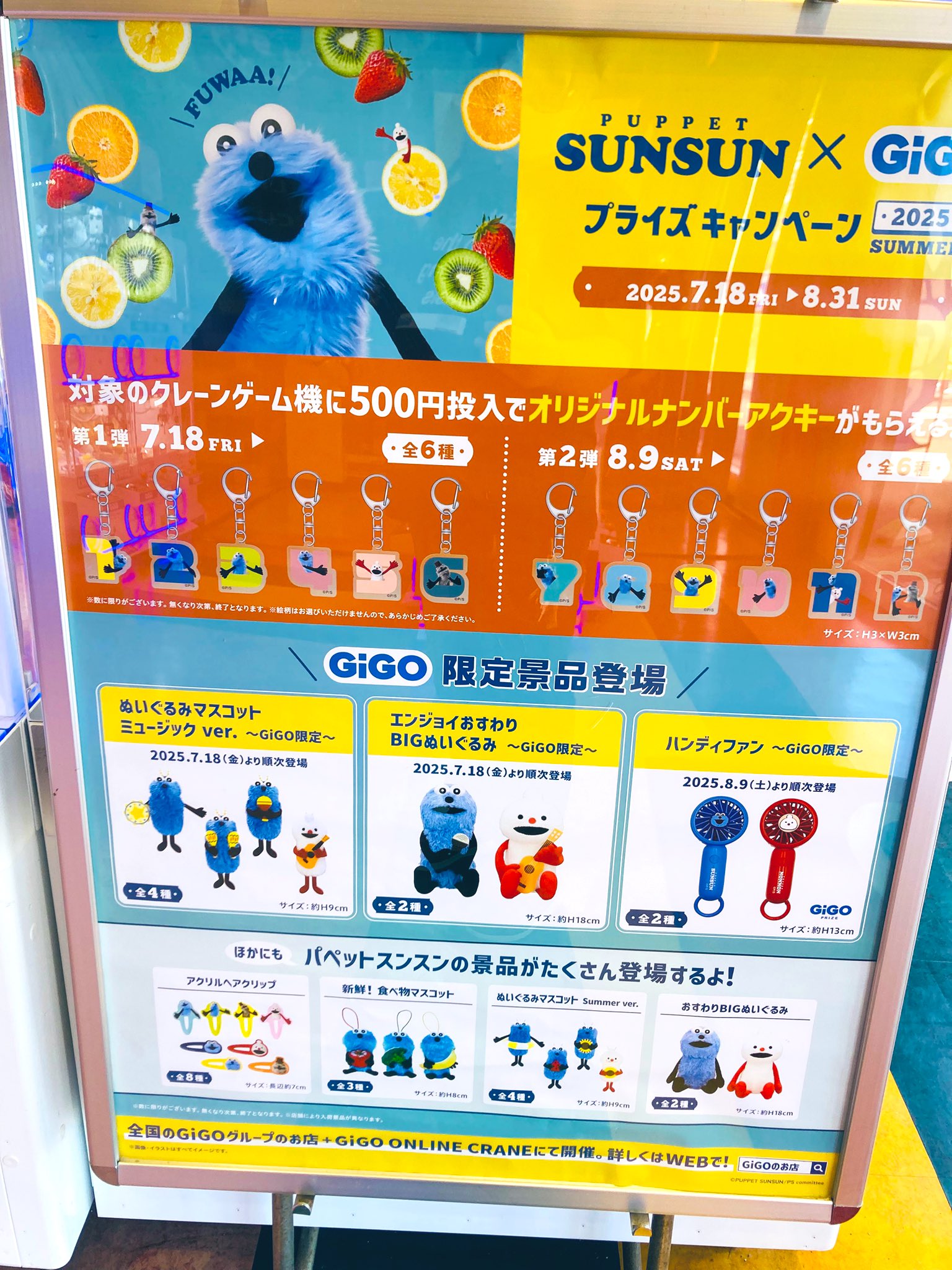 【未使用新品】当選品　お菓子売り場でゲットザクザクレンジャーキーキャンペーン 未使用新品】当選品お菓子売り場でゲットザクザクレンジャーキー