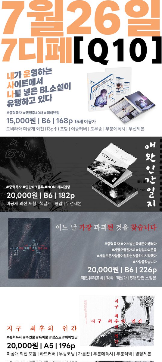 밋뜨 tweet media