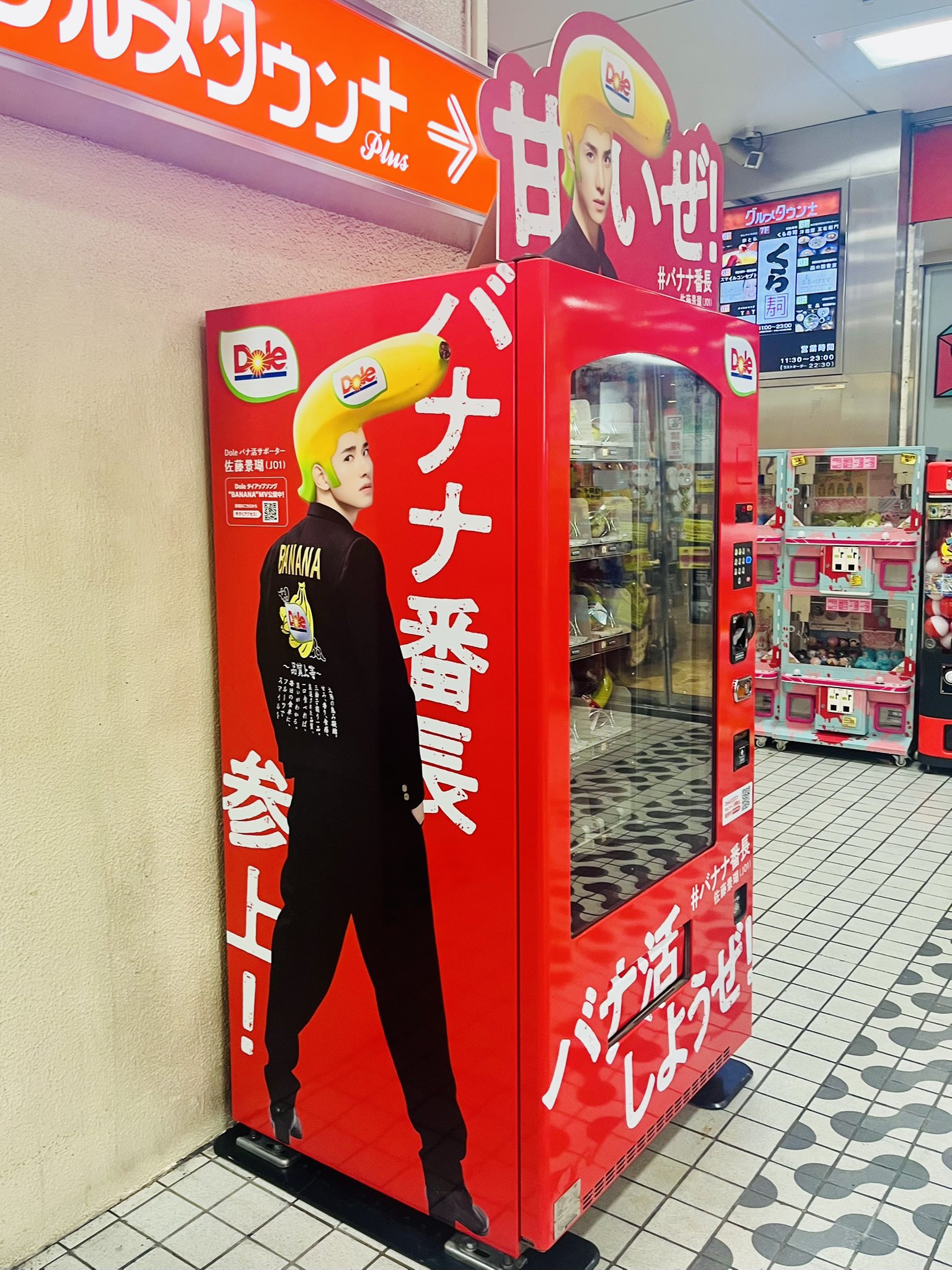 バナナTV～10本セット バナナTVの商品一覧 | 【公式】テレビショッピングのRopping