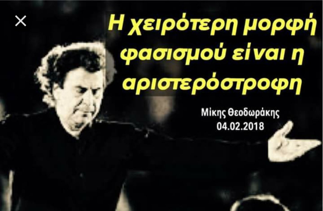 PANOS_psl's tweet image. Αφιερωμένο στους Σταλινοφασιστες της αριστεράς.