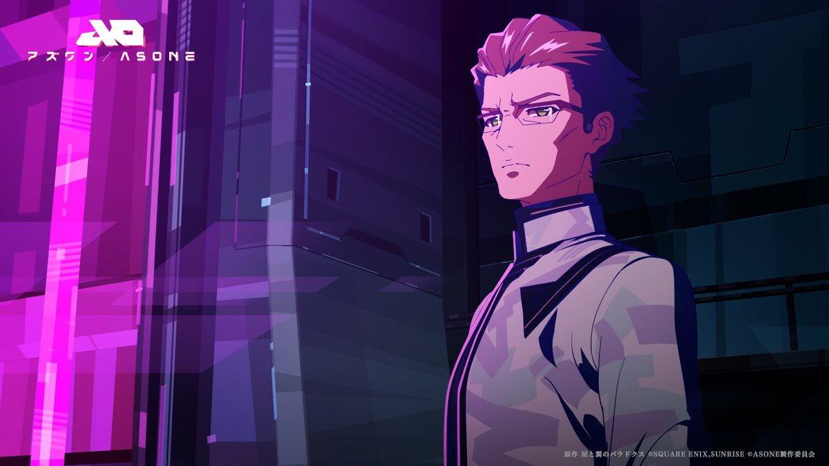 ◤　　　　　　　　　◥
　『#アズワン／AS ONE』
　　　場面写公開
◣　　　　　　　　　◢

🌟ルロワ
🎙️CV：#丸山隆平
ラコの父で、ボナ・ソキウス社の研究者
星血を元にした新しいエネルギーを研究している

🎨キャラクターデザイン：#貞本義行