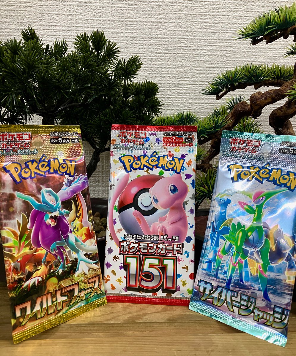 ninjacardjp's tweet image. 🎉 Pokémon Card Pack Giveaway! 🎉
Want a chance to win:
🥷 “Pokemon 151”
🥷 “Wild Force”
🥷 “Cyber Judge”
Here’s how to enter 👇
1️⃣ Follow me
2️⃣ Like this post
3️⃣ Repost this post
🎁 One lucky winner will be selected at random!
🗓 Entries close on July 23th!