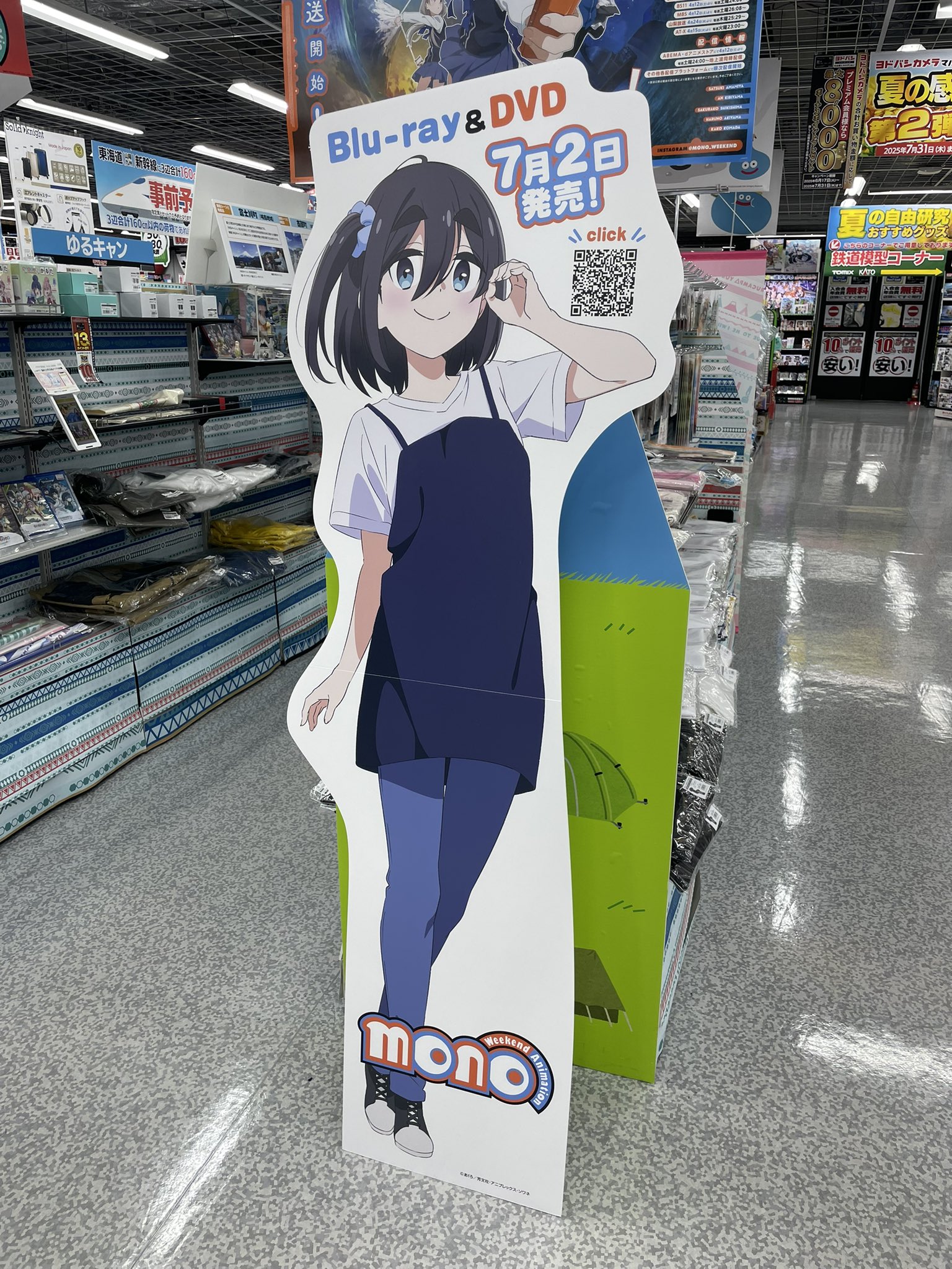 さっちゃん らいどう on X: 