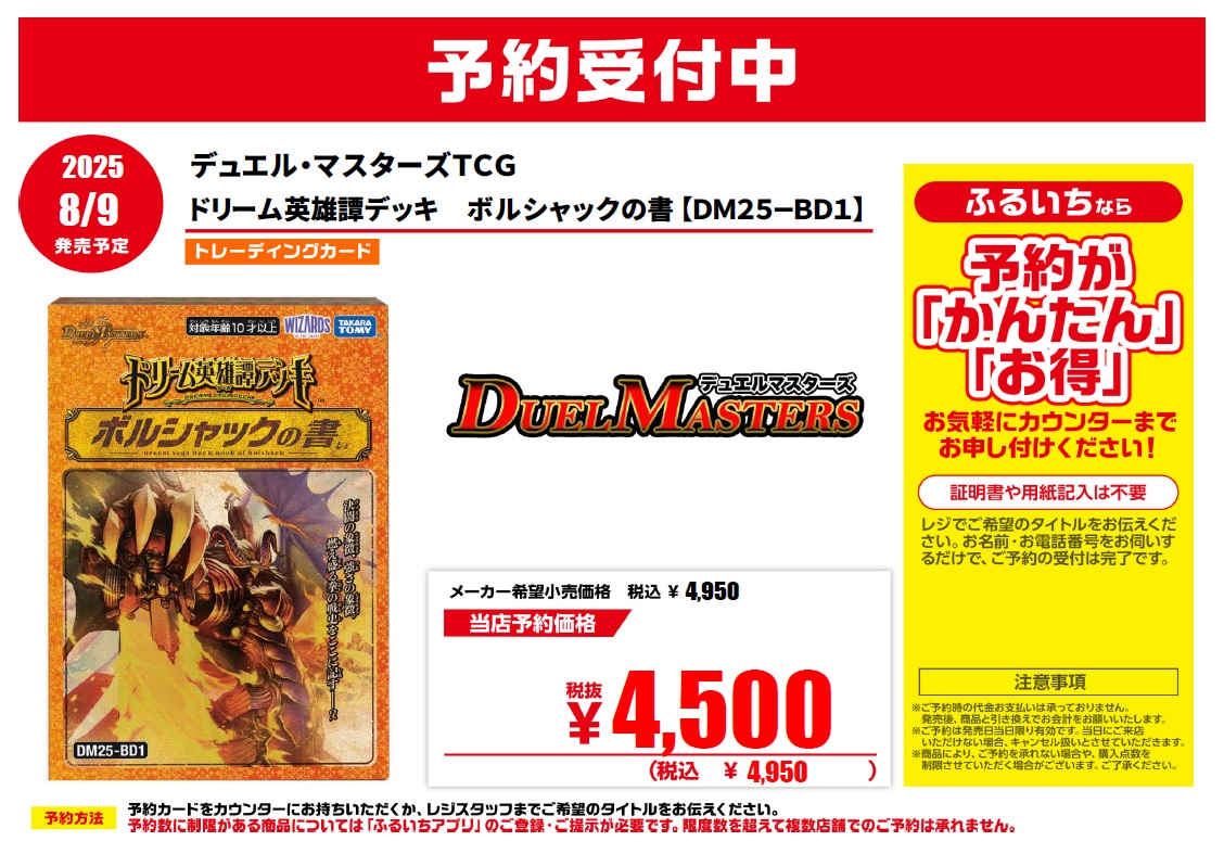 ℳ@2027.03 トレカ以外出品全削除 NTT西日本】多機能ビジネスフォンシステム「SmartNetcommunity