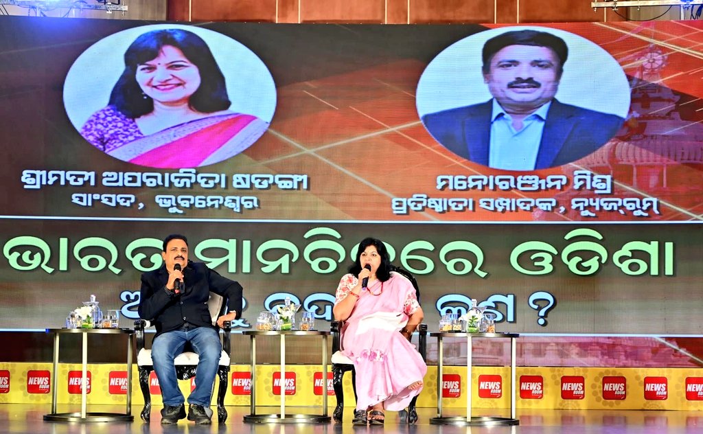 AprajitaSarangi's tweet image. At Media Conclave organised by News Room in Bhubaneswar day before yesterday.
Talked about my works so far and answered the queries of attendees pertaining to Odisha / India.
Good suggestions came.
Enriching , indeed !
@PMOIndia