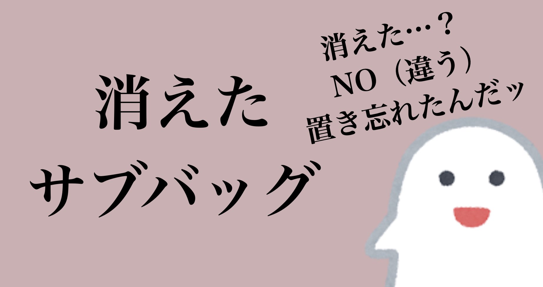 ゆきちぃ (@yukichi10e11) / X