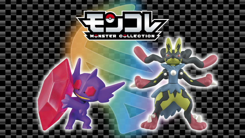 明日7月19日（土）より、タカラトミーから発売中のポケモンの