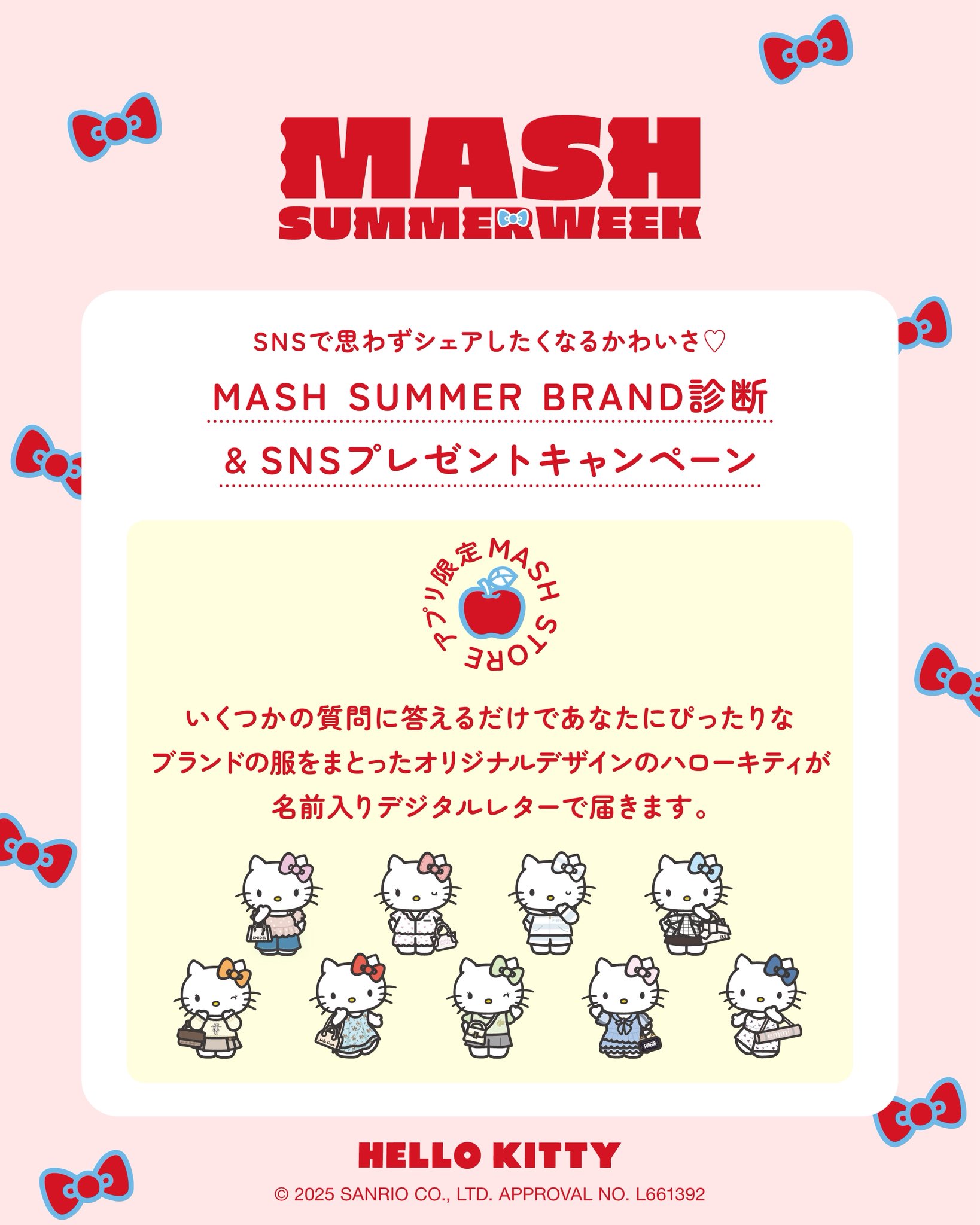 SNIDEL HOME公式アカウント (@SNIDELHOME) / X