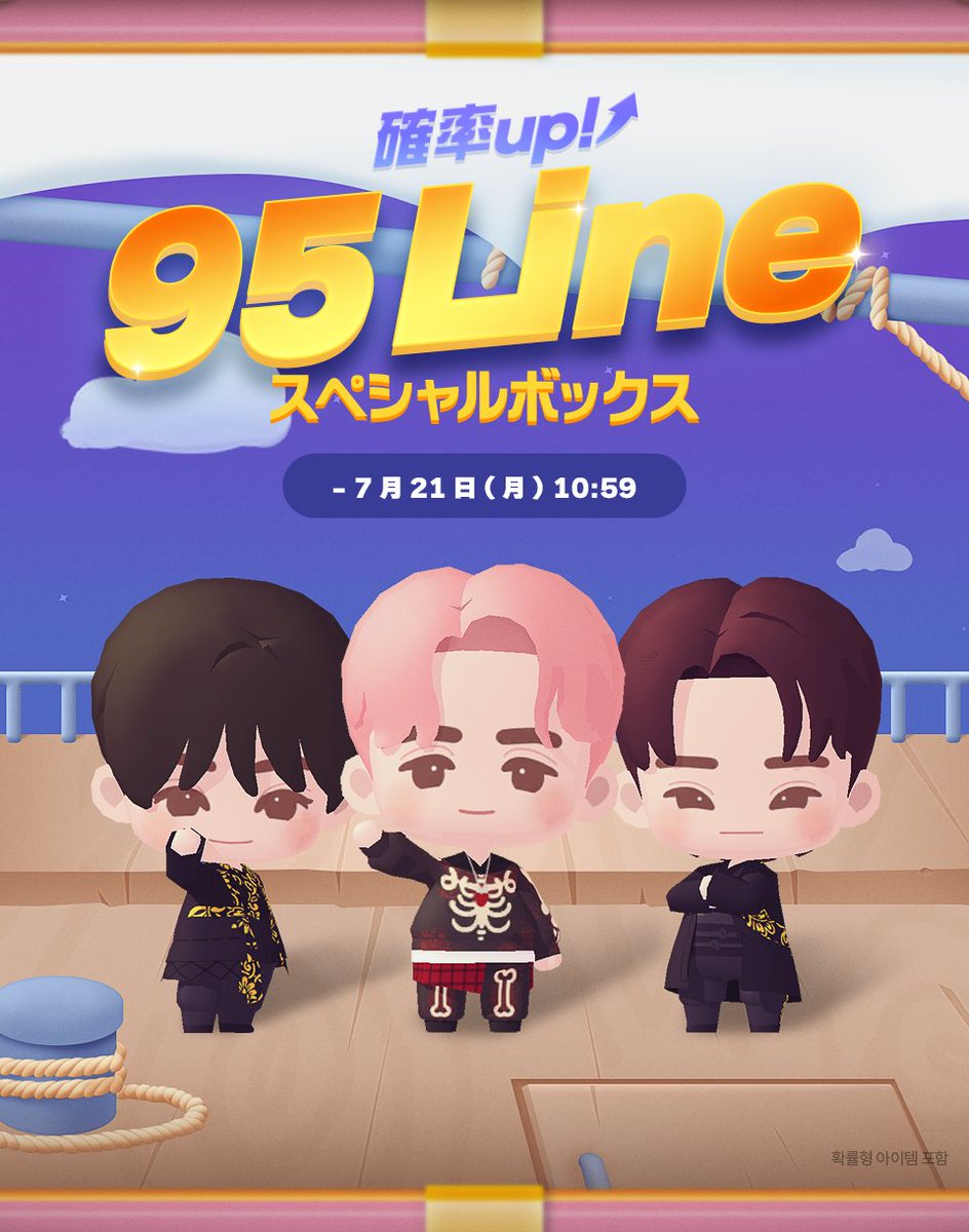puzzle_svt_jp's tweet image. 9️⃣5️⃣ズ 確率アップ!
このときを待っていたみなさま~!
スペシャルボックスをお見逃しなく💟
⛵ hybe.im/F5zQQ
#パズルSEVENTEEN #PuzzleSEVENTEEN
#세븐틴 #SEVENTEEN