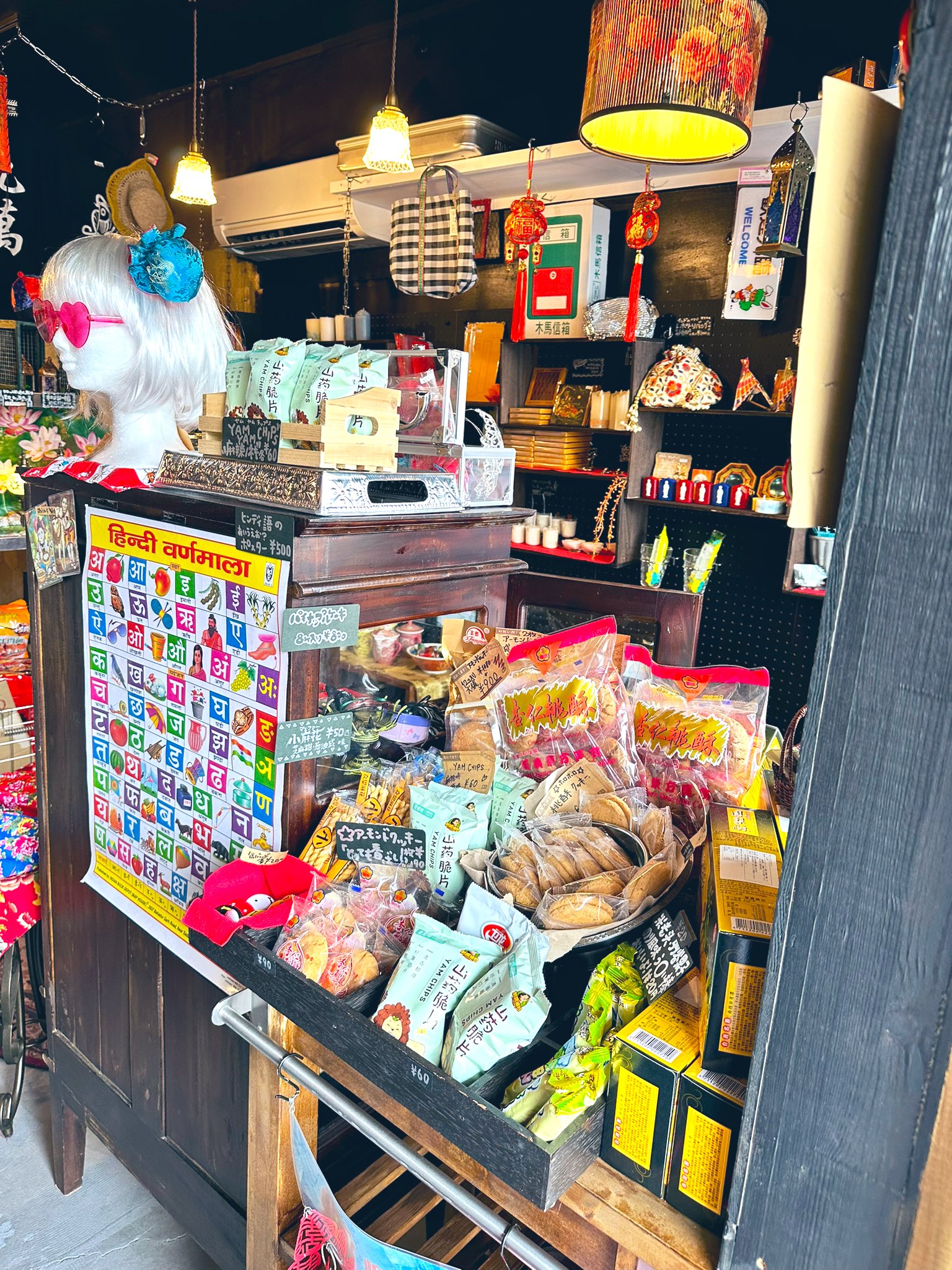 ⌘ 弥刀羅堂 ⌘ 雑貨屋 兼 ギター教室 ⌘ (@mitoradou) / X