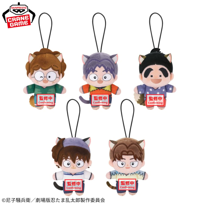 劇場版 忍たま乱太郎 ほわぬい～ナンジャタウン～vol.1/vol.2」 ナムコ