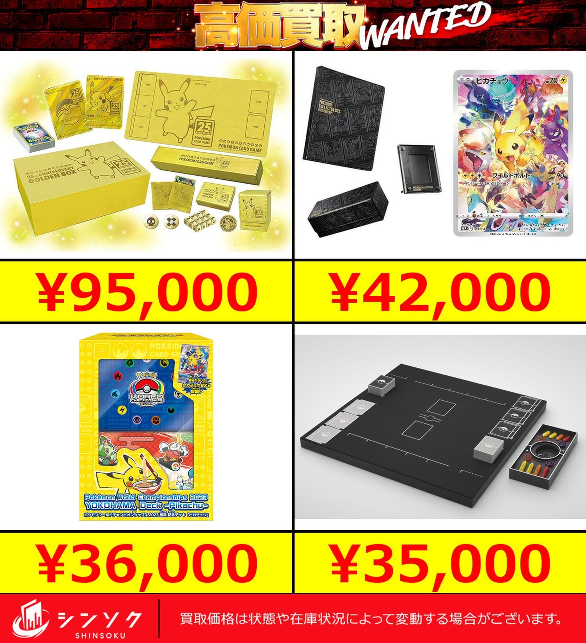 【早いもの勝ち！】ワンピース ポケカ サプライ 引退 まとめ売り 高価商品多数 早いもの勝ち！】ワンピース ポケカ サプライ 引退 まとめ売り