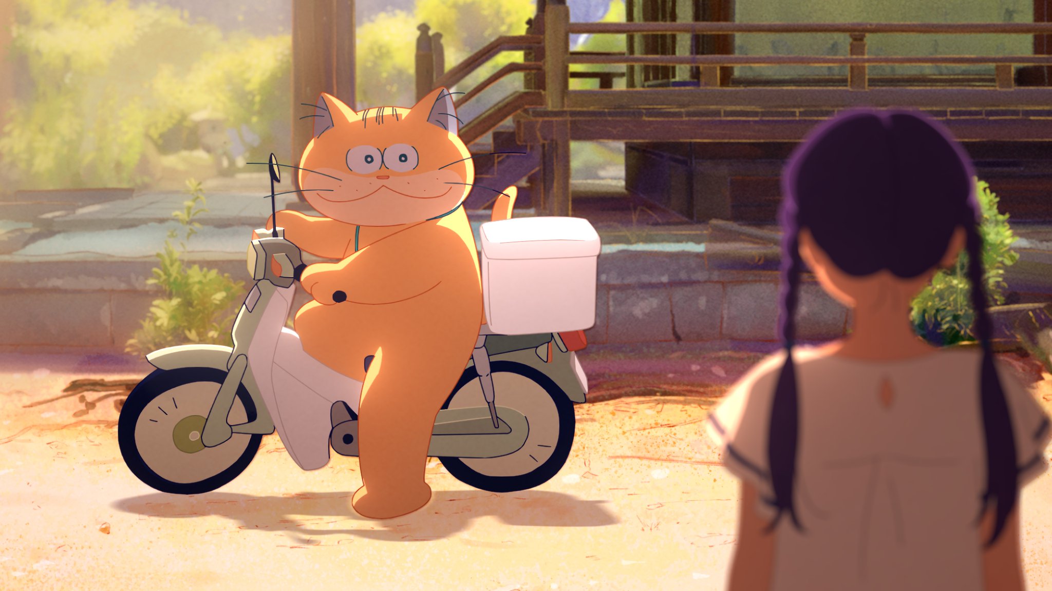 やまのねこやしき やまのねこやしき / さねとう あきら【文】/いのうえ ようすけ