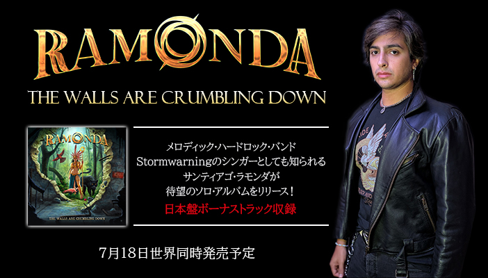 メロディックハードロックバンド #Stormwarning のシンガーとしても知