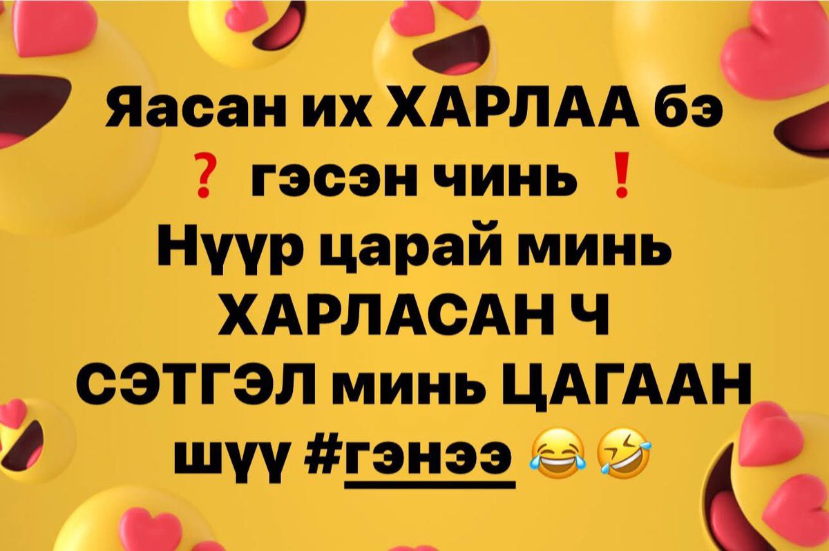 Аялаад Харлаж борлосонд хүнд😂