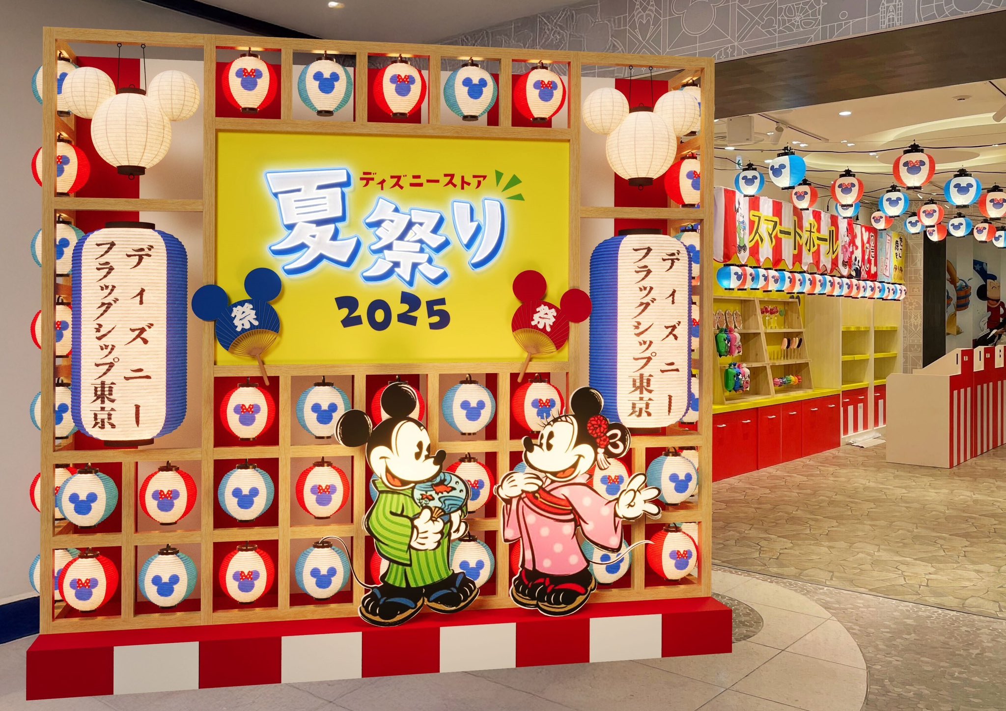 ディズニーストア　夏祭りくじ　ドナルド　ウフフィ　腕時計　２点セット ディズニーストア 夏祭りが今年も開催決定！ 全部がアタリの限定