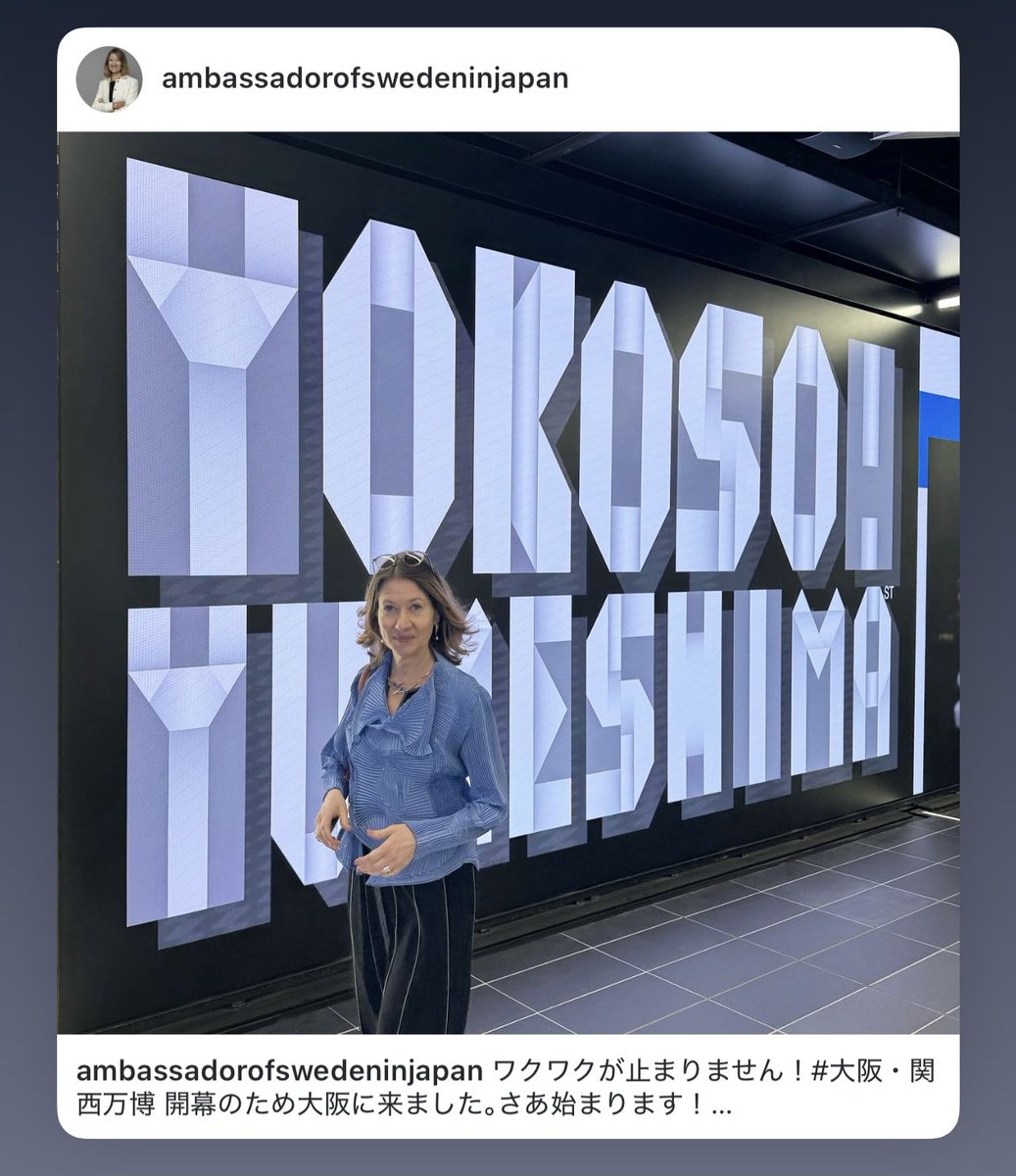 ヴィクトリア・リー大使は、着任からこの夏で1年を迎えます。
公式インスタグラムでは、大使の日々の活動や日本への想いを発信しています。
ぜひフォローして、リー大使の人柄にも触れてみてください。 😃✨🇸🇪
➡️ instagram.com/ambassadorofsw…
