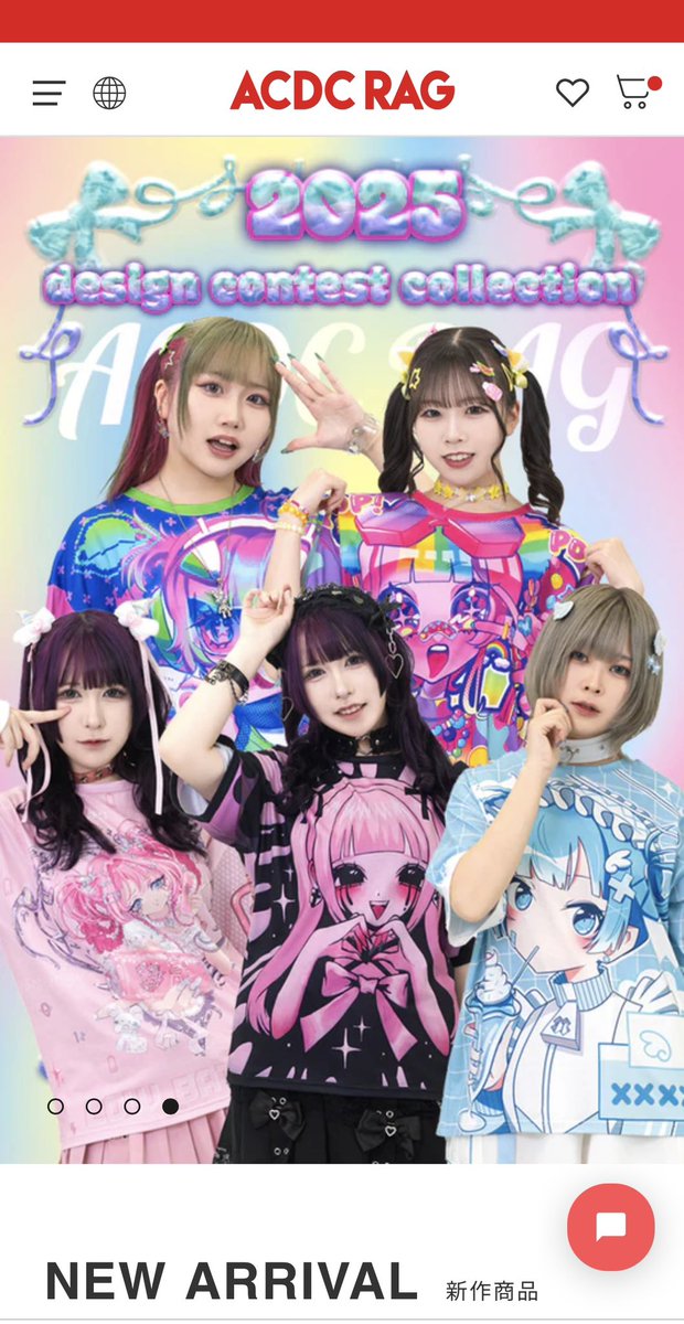 Miraiangelart's tweet image. It’s still so incredible to me that my illustration is on the home page of ACDC Rag’s official website 😭💕 #イラスト