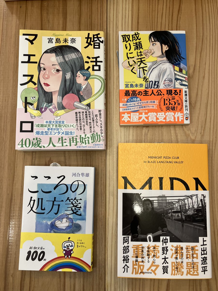 makobee6's tweet image. たびたび書店営業の日々。
ふたばZINEフェスに向けて、急遽「どうなる屋２」を作りました。今から袋詰めいたします。本日も新入荷・再入荷しております。21時までお待ちしております！明日は出店のため、18:00ごろからの変則営業です。
#たびたび書店