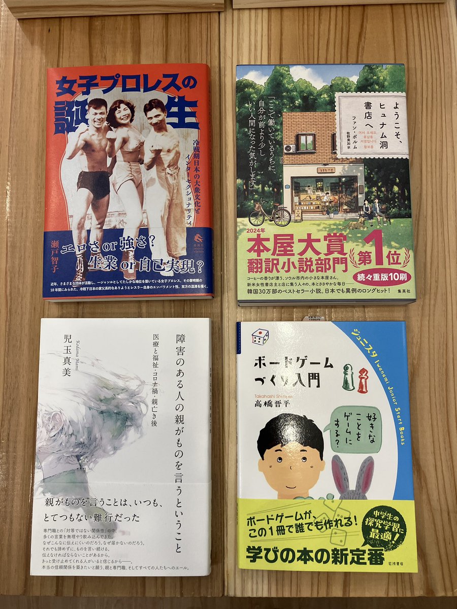 makobee6's tweet image. たびたび書店営業の日々。
ふたばZINEフェスに向けて、急遽「どうなる屋２」を作りました。今から袋詰めいたします。本日も新入荷・再入荷しております。21時までお待ちしております！明日は出店のため、18:00ごろからの変則営業です。
#たびたび書店