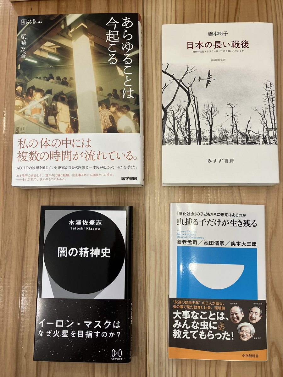 makobee6's tweet image. たびたび書店営業の日々。
ふたばZINEフェスに向けて、急遽「どうなる屋２」を作りました。今から袋詰めいたします。本日も新入荷・再入荷しております。21時までお待ちしております！明日は出店のため、18:00ごろからの変則営業です。
#たびたび書店
