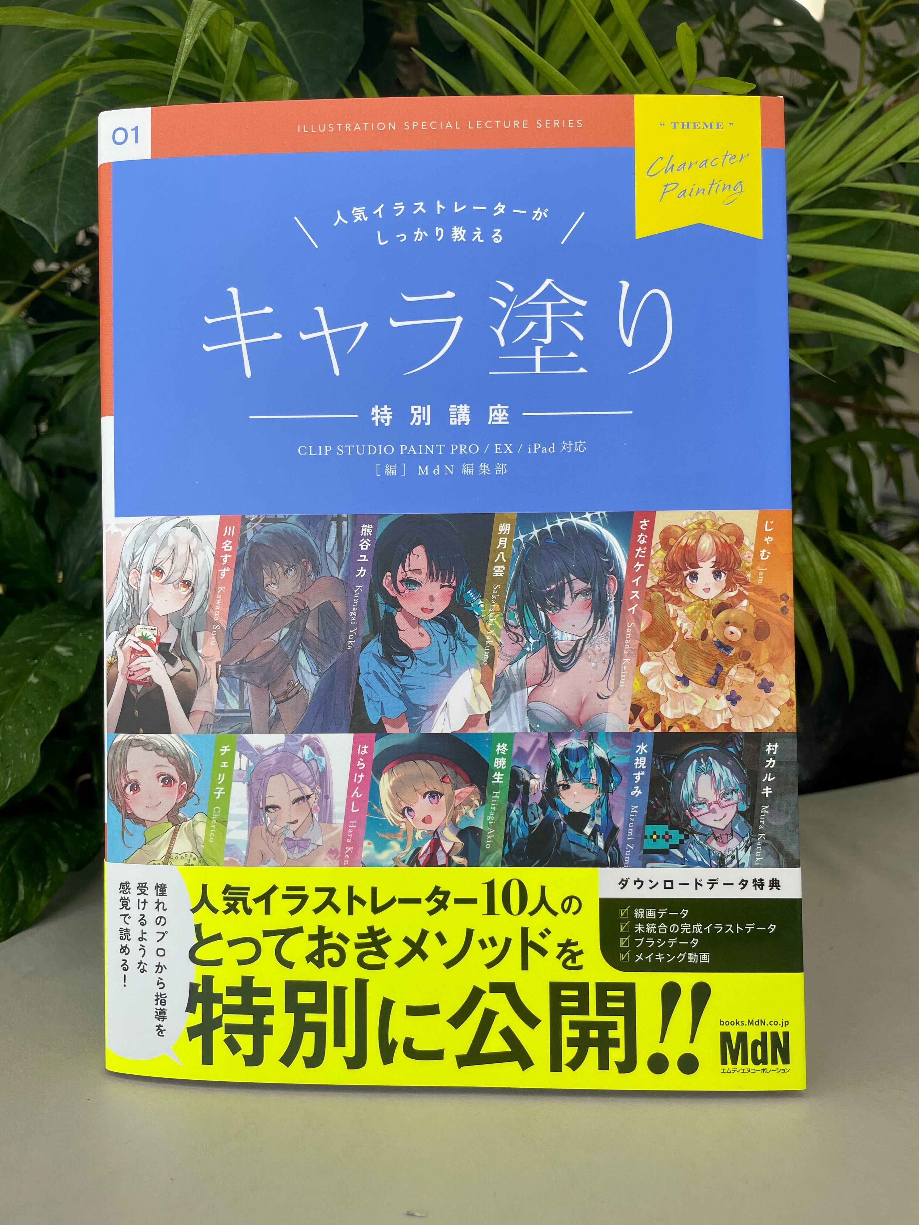 [全巻初版・特典大量] はたらく魔王さま！　全24巻セット 全巻初版・特典大量] はたらく魔王さま！ 全24巻セット 全巻初版