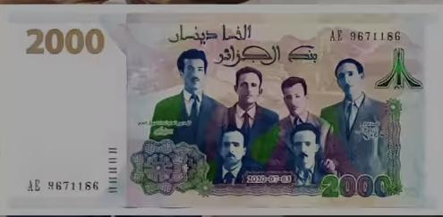 الزعماء الستة في ورقة 200دج
الواقفون من اليمين الى اليسار
محمد بوضياف ..مراد ديدوش.. مصطفى بن بولعيد..رابح بيطاط ... الجالسين : العربي بن مهيدي ..كريم بلقاسم