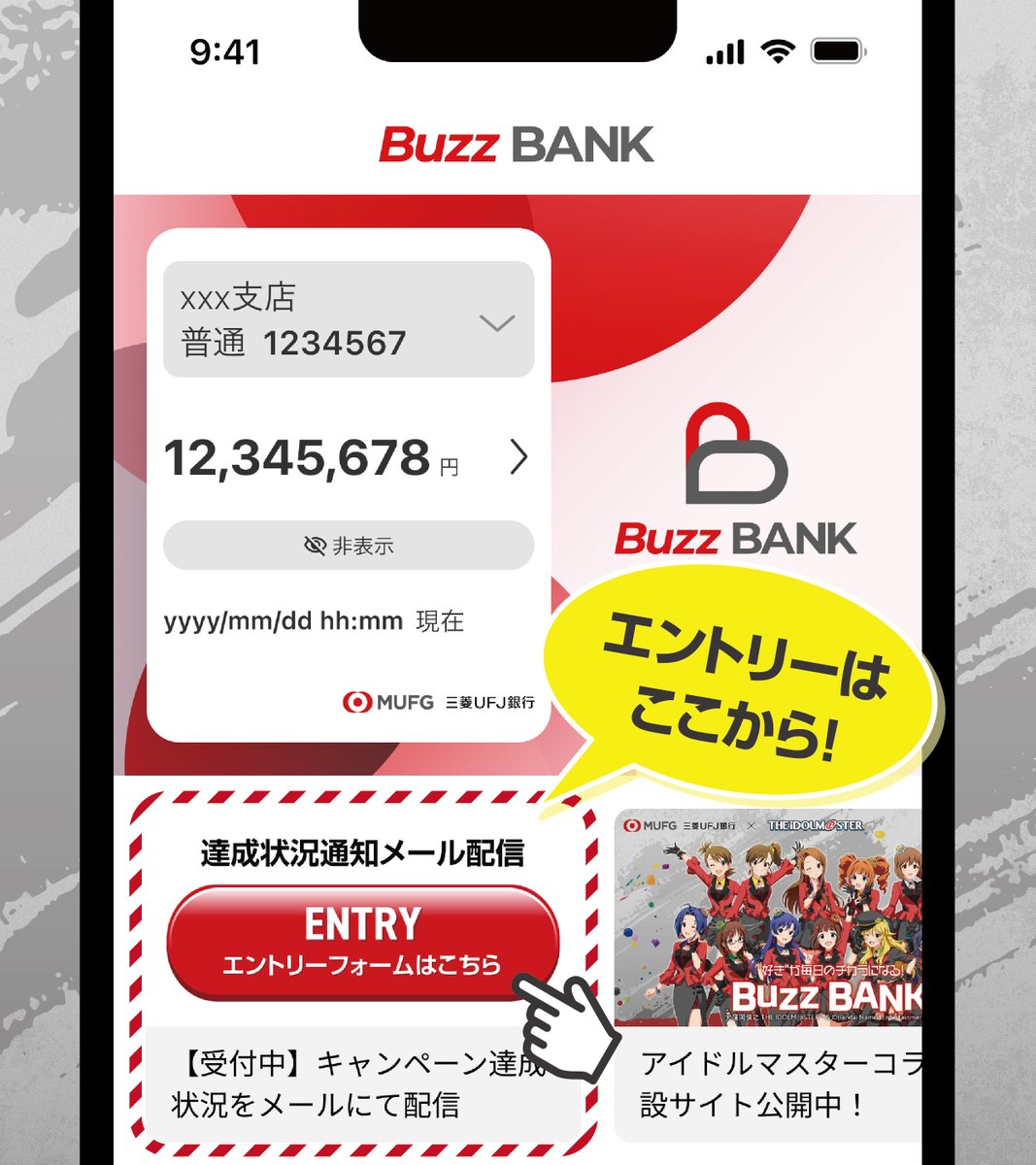 Buzz BANK【公式】 (@BuzzBANK_mufgbk) / Posts / X