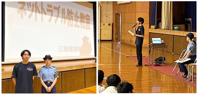 三重高等学校で、ネットトラブル防止教室を実施しました。若樫サポーターは経験談を交えながら、「この教室を通して学んだことや考えたことを意識して、安全にインターネットを使ってほしい。トラブルや犯罪に巻き込まれてしまった時には、しっかりと大人に相談してほしい。」と、生徒達に伝えました。