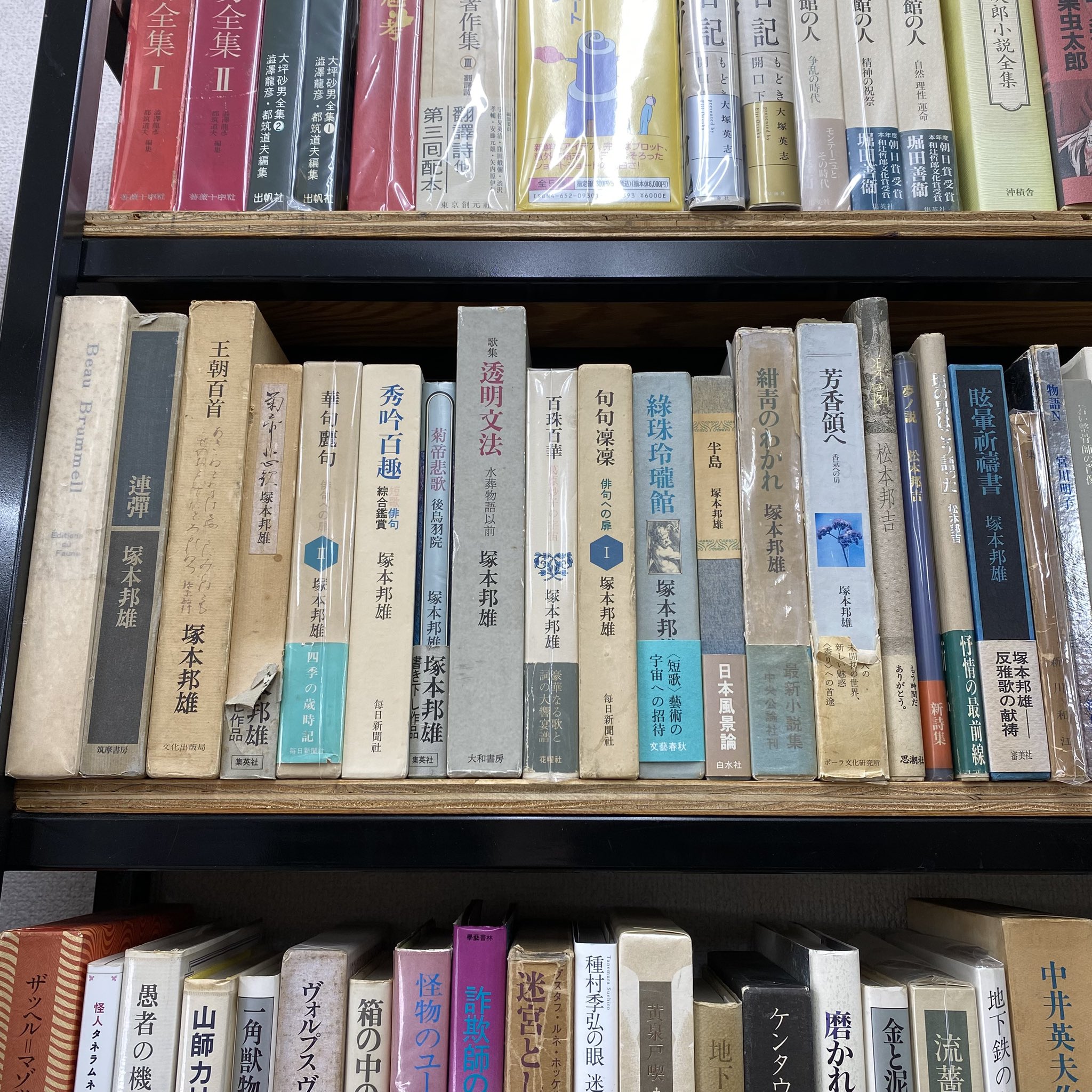 幻想系古本屋 古書ドリス on X: 