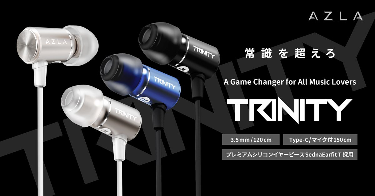 AZLA_jp's tweet image. 【重要】
AZLA TRINITY 一部仕様表記訂正のお知らせ

この度は、仕様表記ミスにつき、お客様並びに関係者様へご迷惑をお掛けすることとなり深くお詫び申し上げます。
本件の個別のご相談につきましては、サポートセンターまでお問い合わせをお願い致します。
詳細▶aiuto-jp.co.jp/information/en…
#AZLA