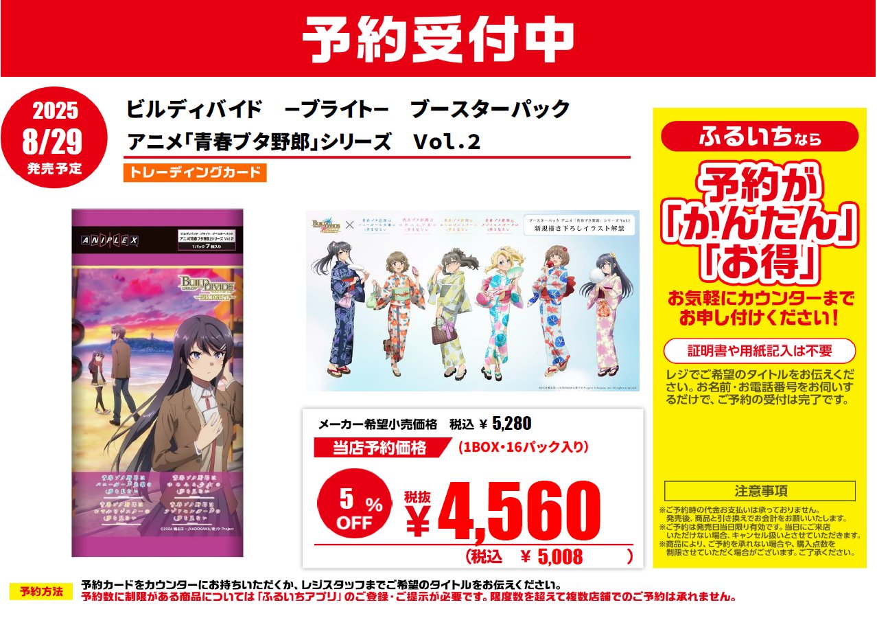 ディノ FC限定 沖縄旅行 トレカ 古本市場西陣店 on X: 