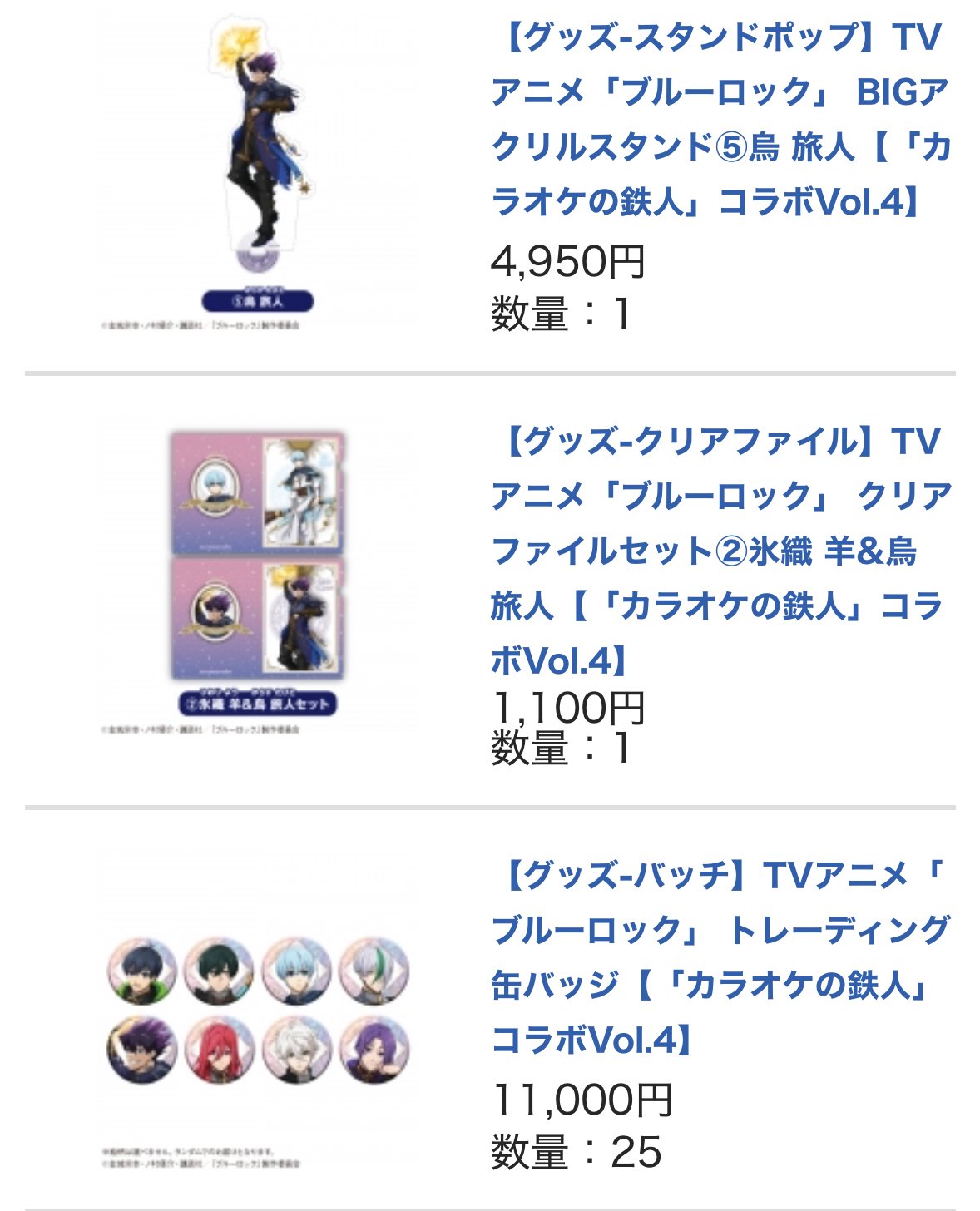 二兎なずな コレ缶【りー7月9日までお取り置き中】 りお🐦‍⬛🪶 on X: 
